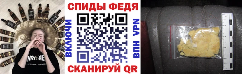 Amphetamine Розовый  наркота  Сунжа 
