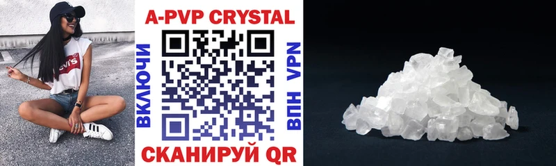 где продают   Сунжа  Alpha PVP VHQ 
