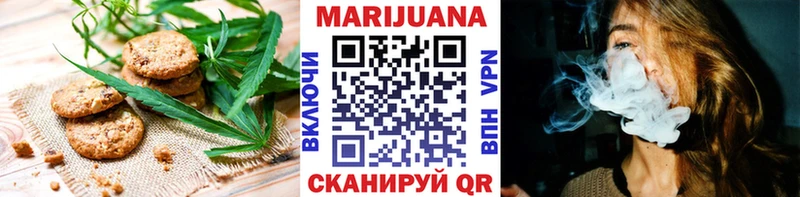 Еда ТГК марихуана  цены наркотик  Сунжа 