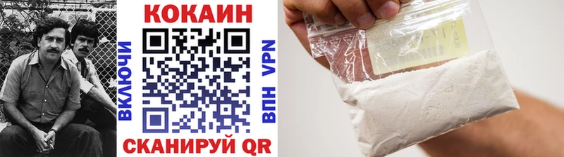 Кокаин Колумбийский Сунжа