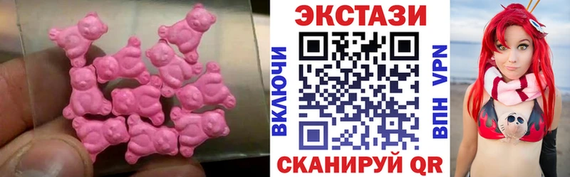 Ecstasy Cube  купить наркотики сайты  Сунжа 