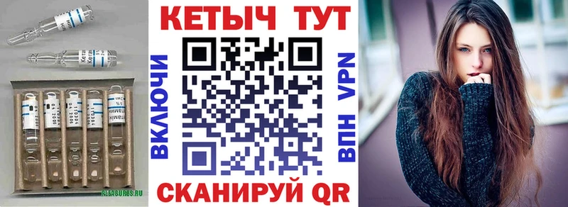 Кетамин ketamine  МЕГА ССЫЛКА  Сунжа 