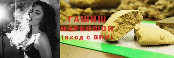 гашишное масло Алексин