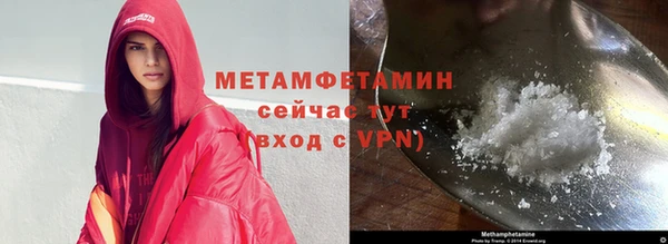 таблы Рославль