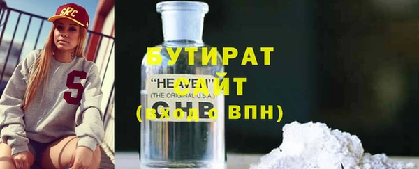 героин Армянск