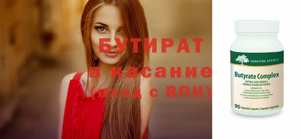 бошки Арсеньев