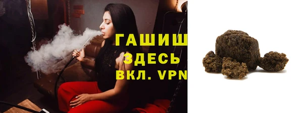 бошки Арсеньев