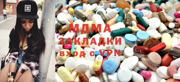 бошки Арсеньев