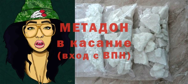 героин Армянск
