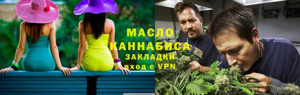 а пвп мука Саяногорск