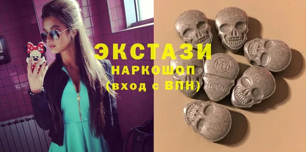 ПСИЛОЦИБИНОВЫЕ ГРИБЫ Россошь