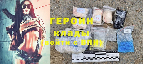 героин Армянск