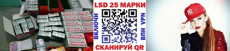 ЛСД экстази ecstasy  Сунжа 