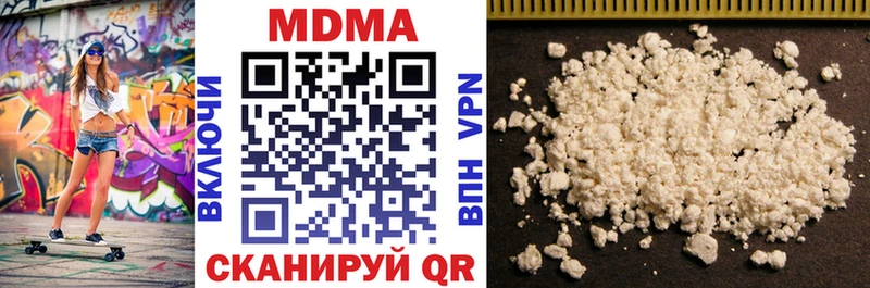 где найти наркотики  hydra как войти  MDMA VHQ  Сунжа 