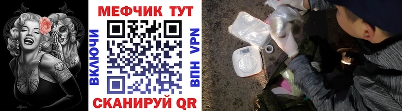 мориарти формула  mega как войти  Сунжа  Меф VHQ 