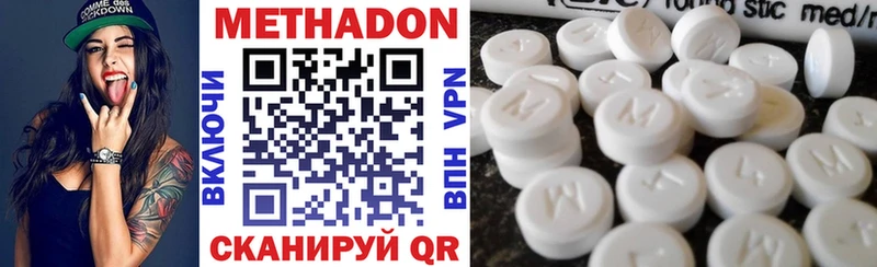 МЕТАДОН VHQ  Сунжа 