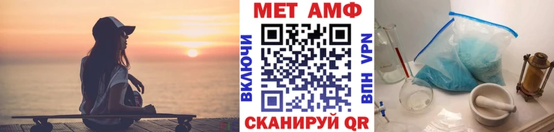 МЕТАМФЕТАМИН кристалл  Сунжа 